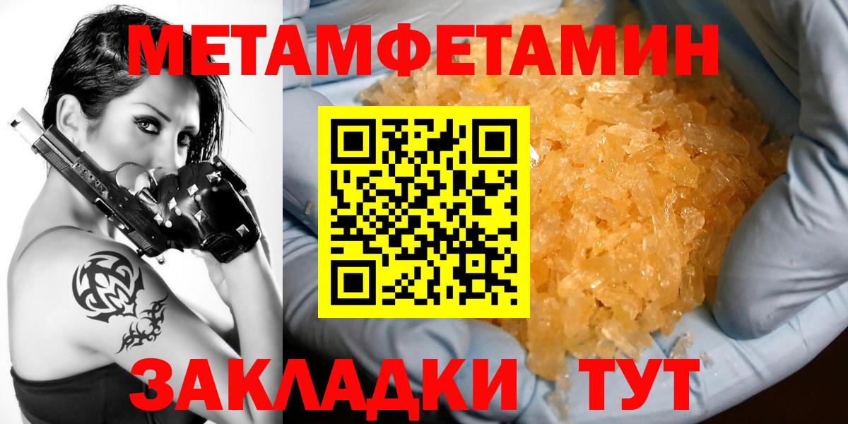 Amphetamine 97%  Вход с VPN  Amphetamine  Орехово-Зуево  АМФЕТАМИН 