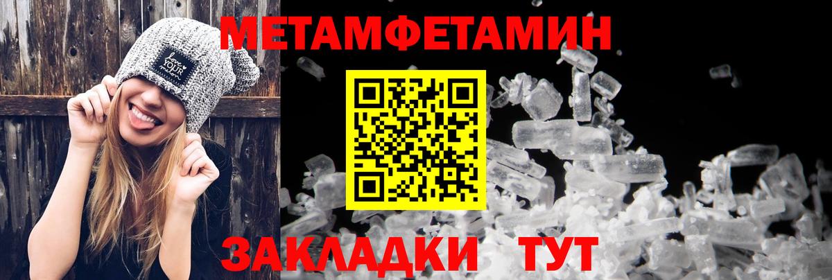 Метамфетамин  Альфа ПВП СК   Амфетамин кристаллы  Марихуана  COCAIN  Меф МЯУ МЯУ   ГАШИШ  Орехово-Зуево  Вход с VPN  Бошки Шишки  ГАШ 