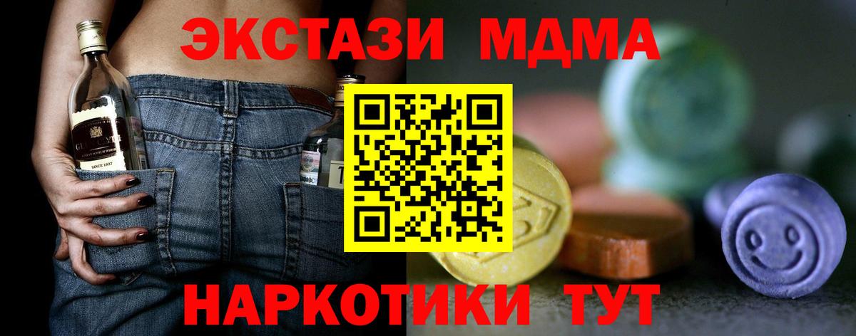 ЭКСТАЗИ  Вход с VPN  Экстази бентли  Орехово-Зуево  Ecstasy XTC 