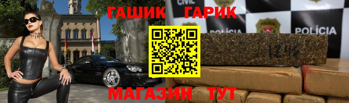 ГАШИШ гарик  Гашиш 40% ТГК  Орехово-Зуево  Вход с VPN 