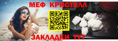 амфетамин Татарск