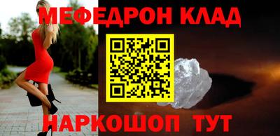 амфетамин Татарск