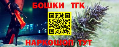 амфетамин Татарск