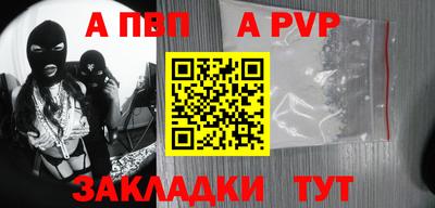 амфетамин Татарск
