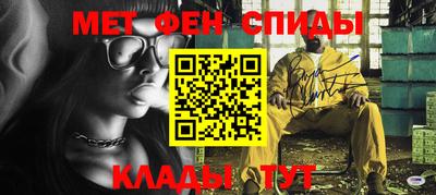 амфетамин Татарск