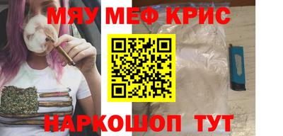 амфетамин Татарск