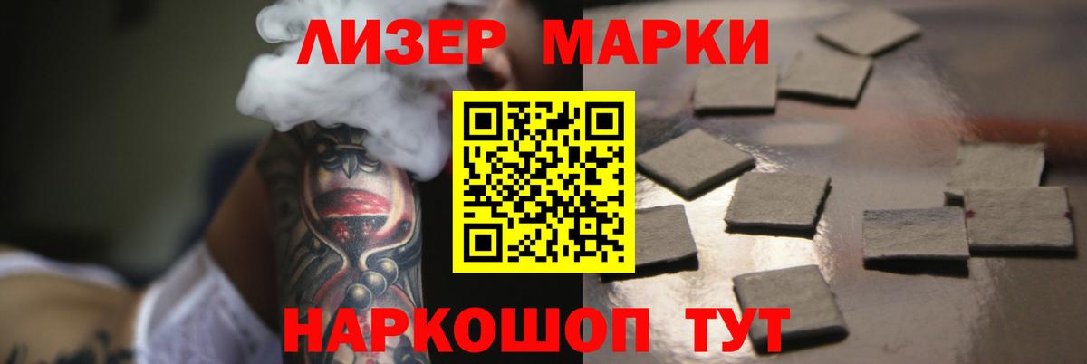 Каннабис Орехово-Зуево
