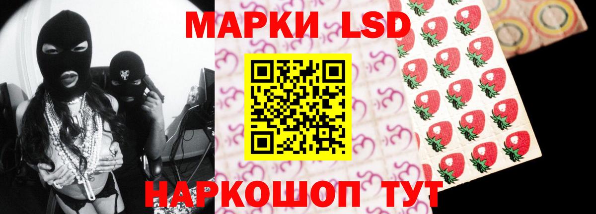   сайт  LSD-25 экстази  Орехово-Зуево  ЛСД экстази кислота  Вход с VPN  ЛСД экстази ecstasy 