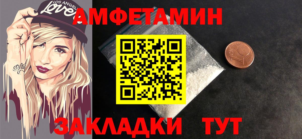 Метамфетамин Methamphetamine  МЕТАМФЕТАМИН  Орехово-Зуево  Вход с VPN  Метамфетамин Methamphetamine 