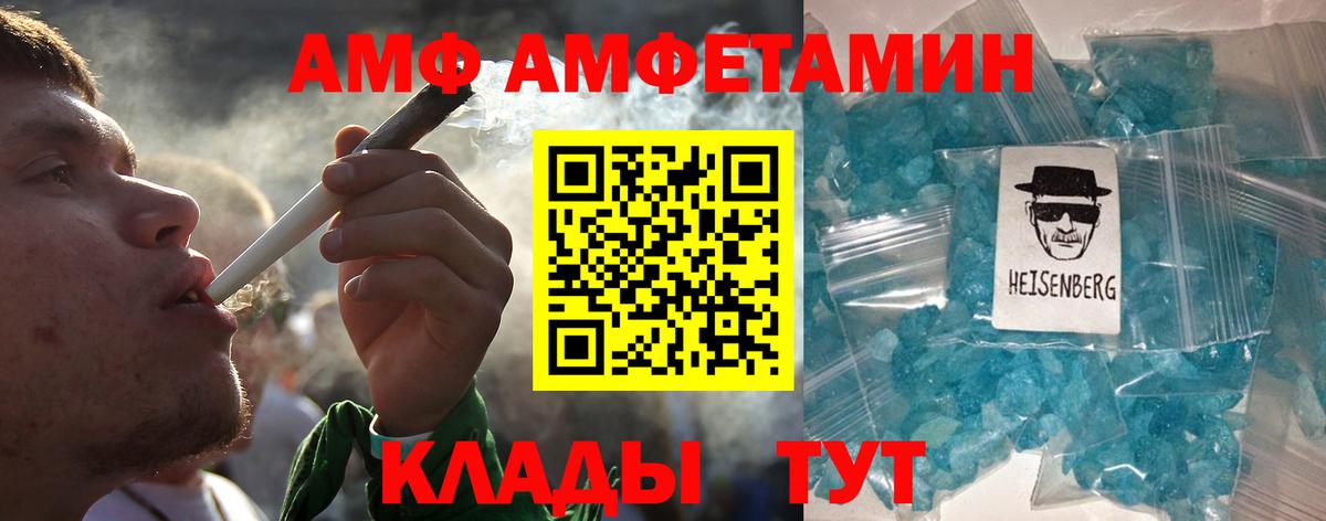 Первитин винт Орехово-Зуево