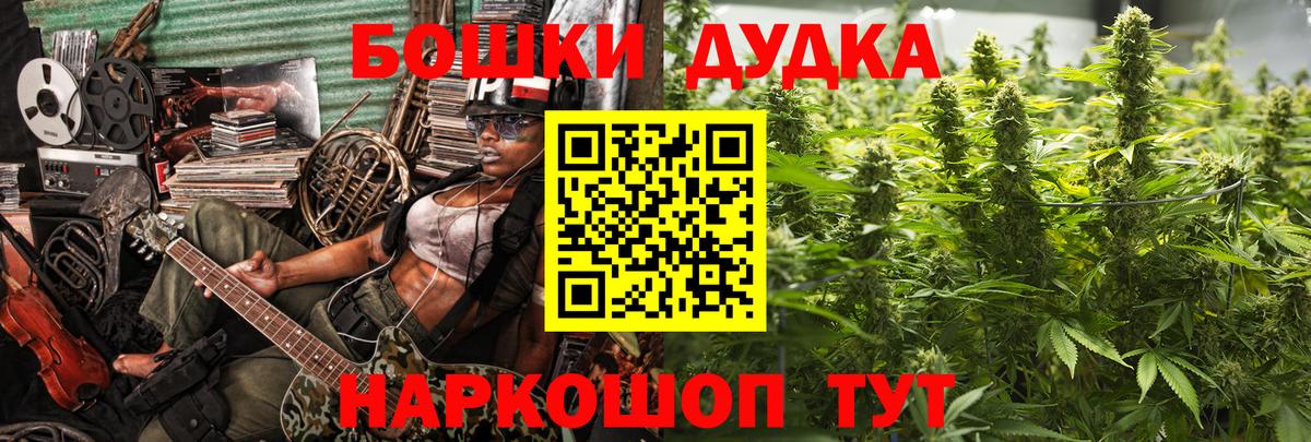 Бошки Шишки план Орехово-Зуево